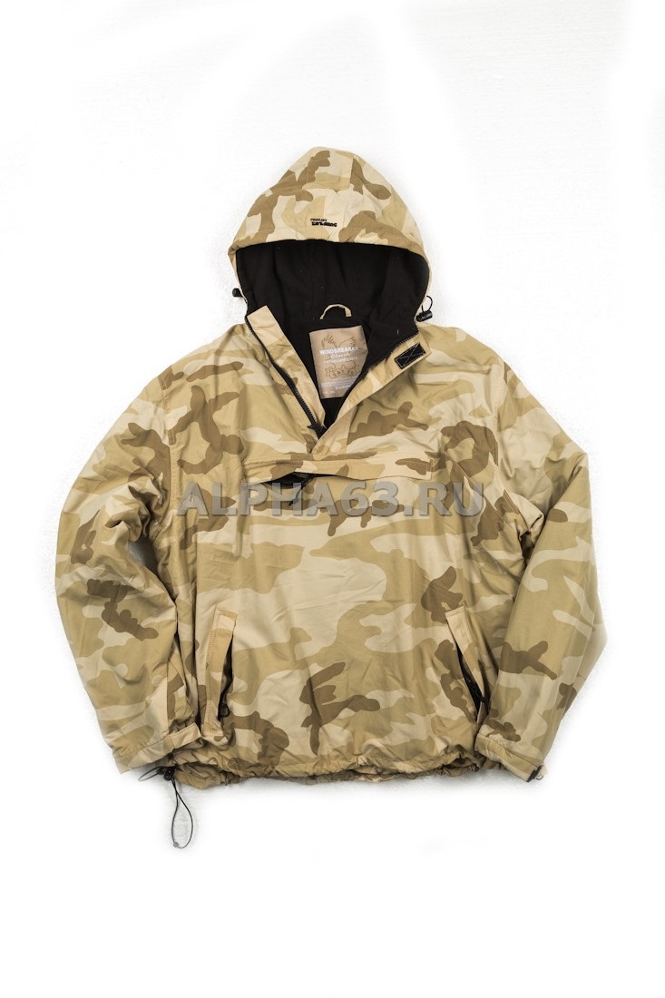 - Windbreaker Desert Camo