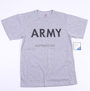  "Army" Grey